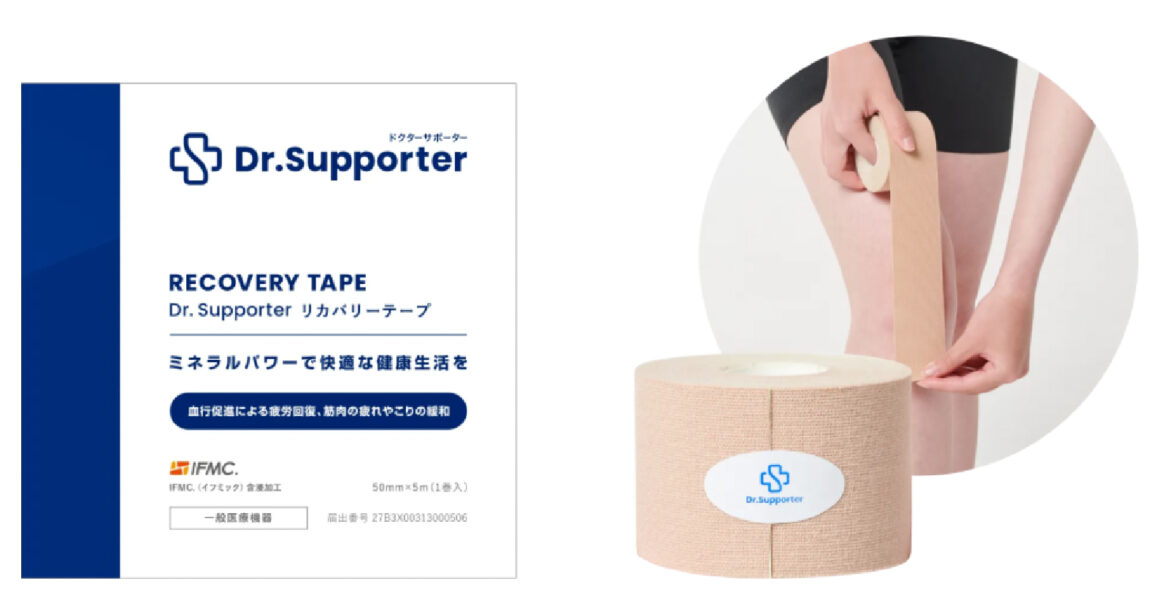 tape